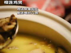 -金龙·打边炉(南京西路店)