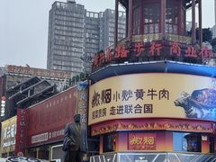 -黄兴南路步行商业街