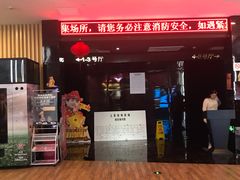 -SFC上影影城(淞南店)