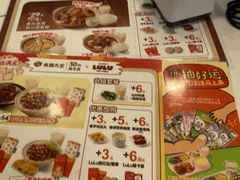 -永和大王(春日上新·浦东南路店)