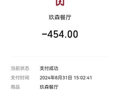 -菌海森林·非遗野生菌火锅(西山区滇池路摩根道店)