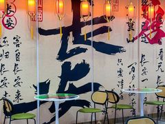 -奔跑吧陕菜·盛世长安(民乐园万达店)