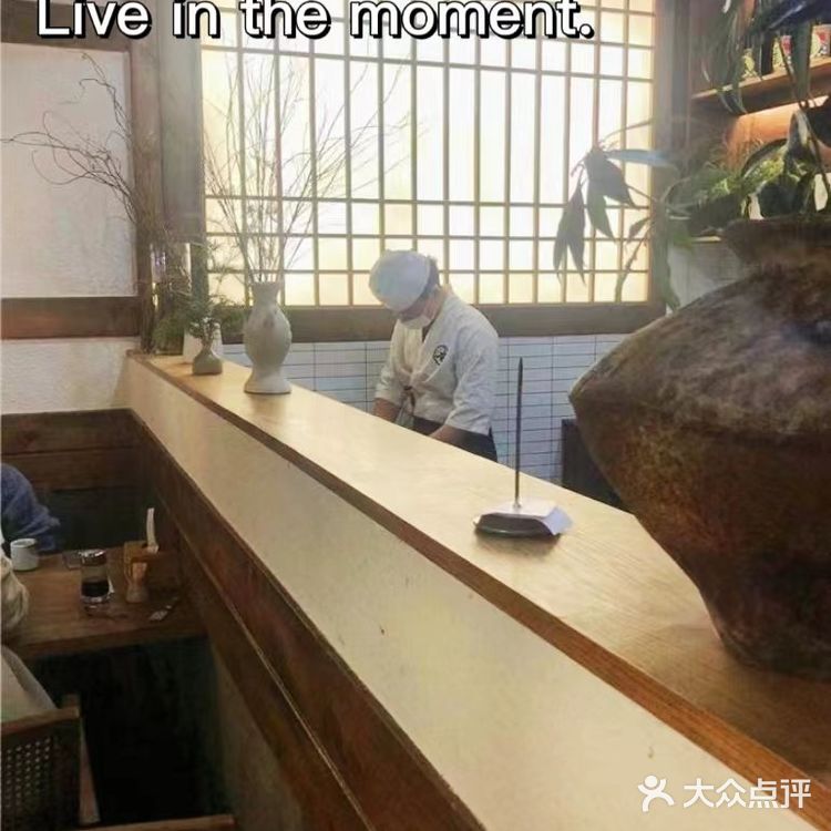精致温馨的日料店