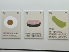 -有趣人类咖啡(永庆坊店)
