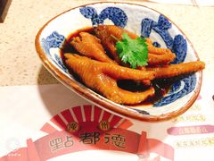 醇香豉油皇凤爪-点都德(大茶楼店)