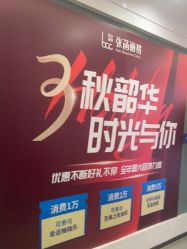 -联合丽格·张菡丽格医疗美容