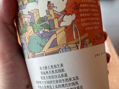 -茶颜悦色(重庆英利大融城LG层店)