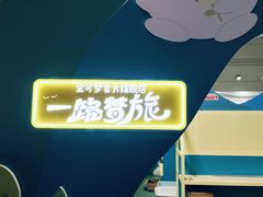 -美罗城