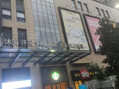 -水悦汇