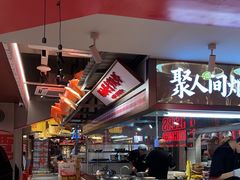 -谭十三大排档·18年老字号(船山路总店)