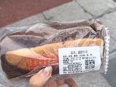 -红叶蛋糕(广达路总店)