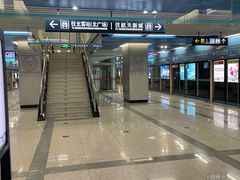 -和平门(地铁站)