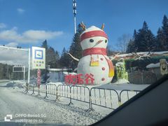-亚布力新体委滑雪场