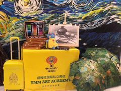 -杨梅红艺术教育(凤城教学中心)