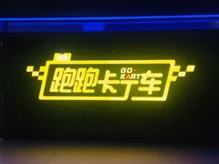 -巴克创奇梦工厂