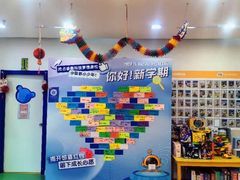 -睿趣疯狂机器人·乐高·编程·STEM(橡树湾中心)