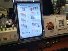 -深水井老冰粉(观音桥阳光世纪购物中心)