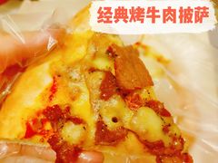 -酷公社·榴莲披萨(太原街店)
