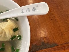 -三两春肚肺汤(崂山路店)