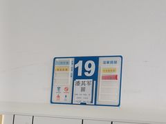 -上海永慈康复医院