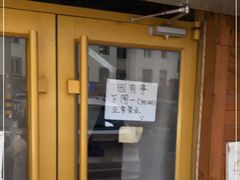 门面-妈妈手(山大总店)