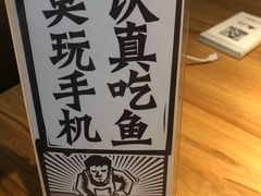 -太二酸菜鱼(正大广场店)
