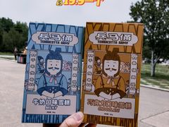 -秦始皇帝陵博物院(兵马俑)