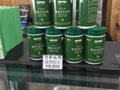 -雪绿茶博物馆