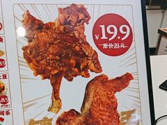-虎头炸·潮汕南乳炸鸡(未来城店)
