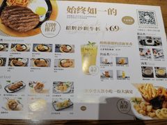 -牛扒驾到(东城星河城嘉荣店)