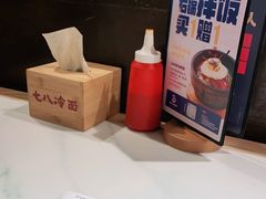 -七八冷面·延边朝鲜族美食(圣熙八号店)