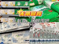 -华润万家(荔湾店)