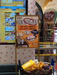 -奈尔宝·儿童乐园·亲子餐厅(苏州大悦城店)