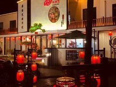 -玉舌尖私房菜(裕华店)