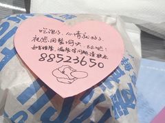-麦当劳(津南吾悦广场店)
