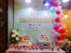 -欧派蛋糕(总店)