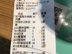 -猛料鸭仔饭(赤坎店)