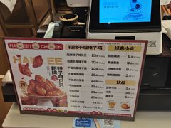 -老韩煸鸡·中国炸鸡(摩尔城店)