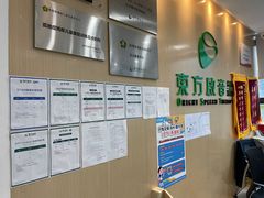 -东方启音·儿童康复中心·自闭症干预·语言迟缓·发育迟缓(深圳宝安中心)
