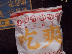 -五马集·海鲜·温州大牌档(黑金冠五马街十字路口店)