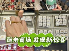 -南京商厦