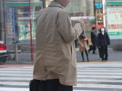 -涩谷区