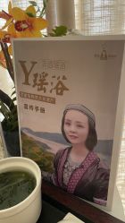 -御品•瑶浴灸疗SPA