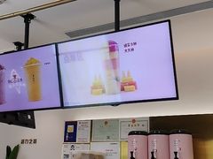 -果呀呀(国金街店)