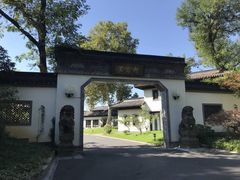 -杭州西湖柳莺里酒店