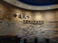 -中国港口博物馆