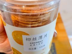 椰丝薄片-好利来(马栏广场店)