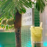 厦门新店｜首创开心果奶盖7.9圆一杯