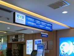 -武汉大学附属爱尔眼科医院(湖北总院)