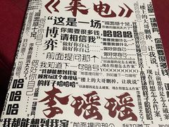 -壹迦桌游·血染钟楼剧本杀狼人杀